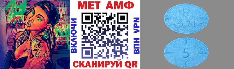 OMG онион наркотики Домодедово АМФЕТАМИН 97%