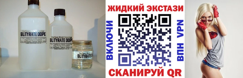 как найти закладки  МЕГА рабочий сайт  Бутират Butirat  Домодедово 