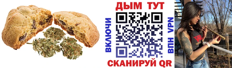 кракен ССЫЛКА Домодедово Cannafood марихуана