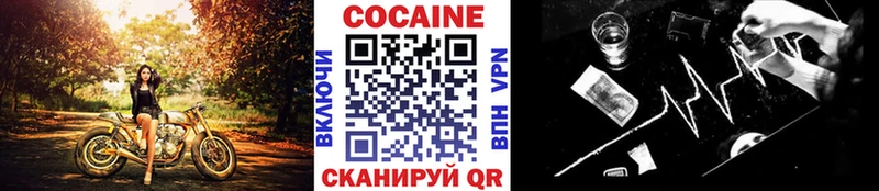 КОКАИН Боливия  МЕГА ТОР  Домодедово  где продают  