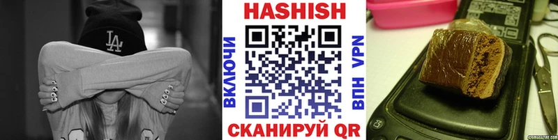 мега ССЫЛКА  Домодедово  Гашиш Premium 