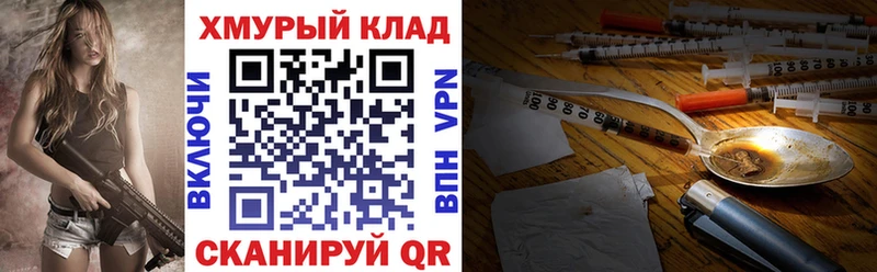ГЕРОИН Афган  магазин    Домодедово 