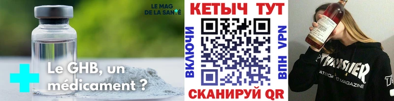 КЕТАМИН ketamine ссылка на мегу Домодедово