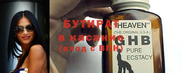 мескалин Алексин