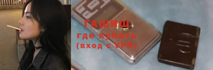 синтетический гашиш Абаза