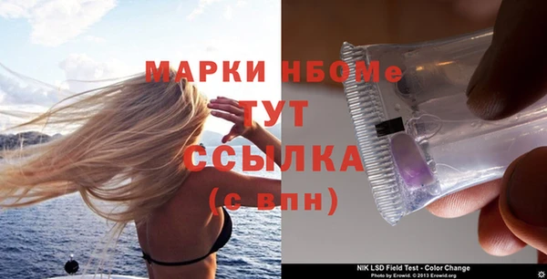 мескалин Алексин