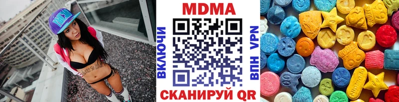 MDMA VHQ  Домодедово 