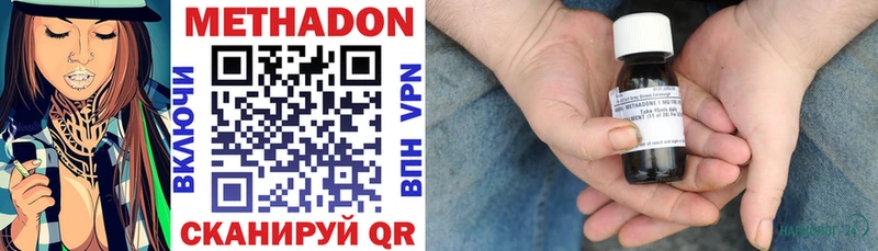 МЕТАДОН мёд Домодедово