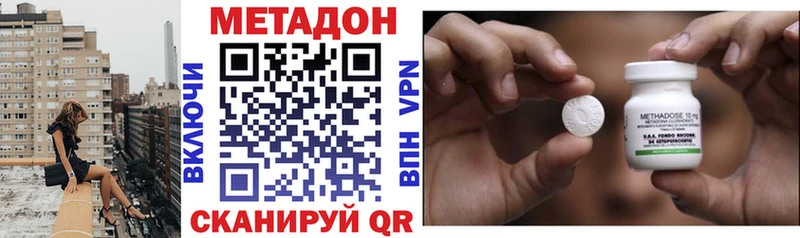 МЕТАДОН белоснежный  Домодедово 