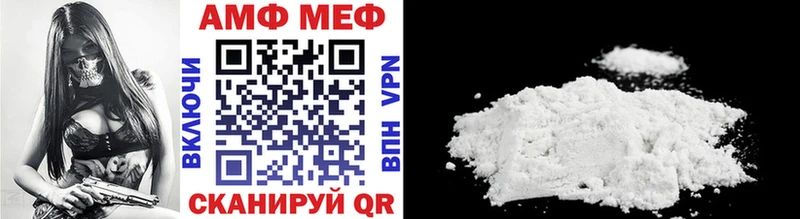 наркота  Домодедово  МЕТАМФЕТАМИН Декстрометамфетамин 99.9% 