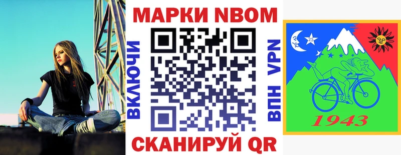 Наркотические марки 1,5мг  Домодедово 