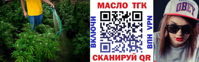 Дистиллят ТГК Wax Домодедово